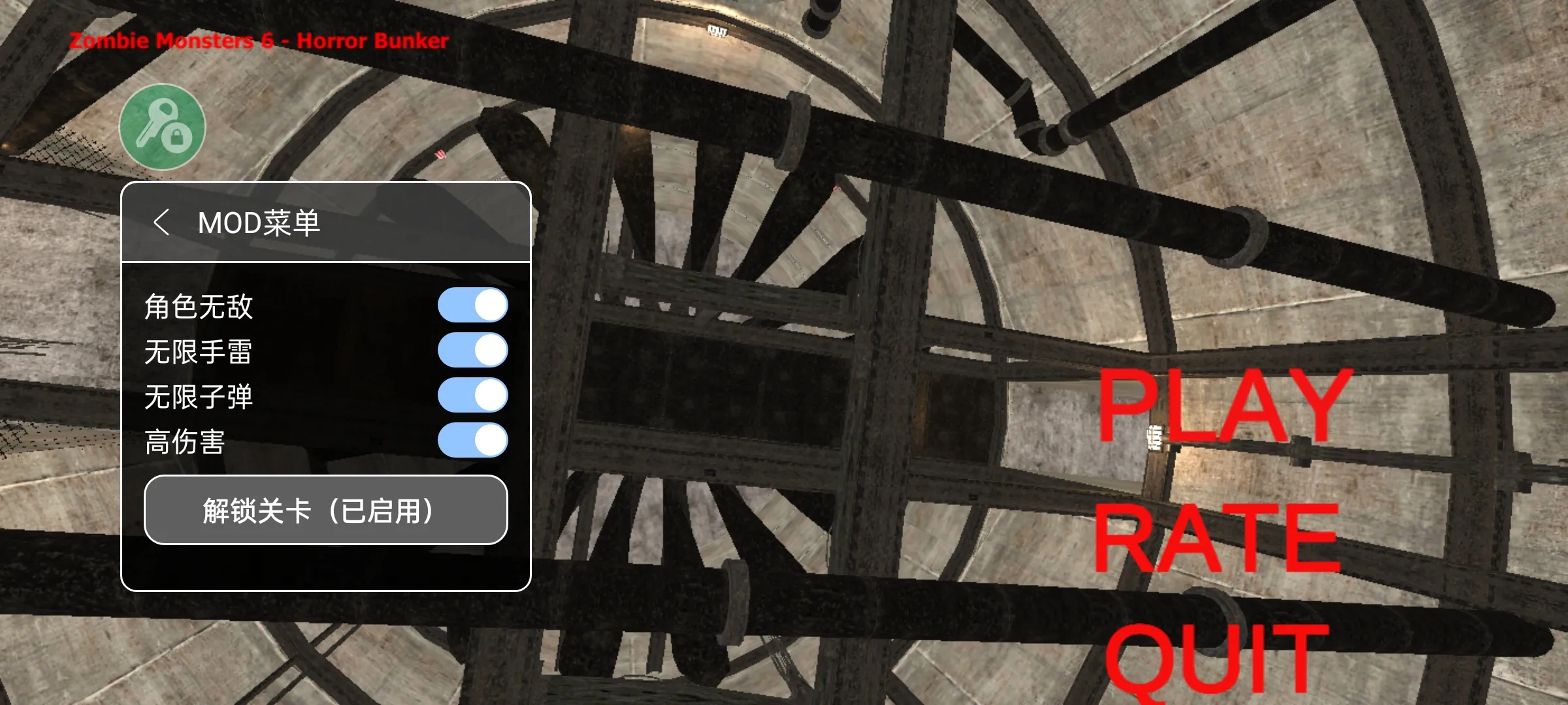 僵尸邪惡殺手6內(nèi)置菜單版截圖
