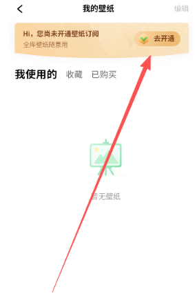 聯(lián)想應(yīng)用商店最新版截圖