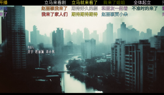 家樂影視電視版截圖