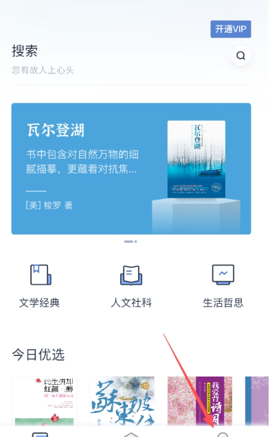 認(rèn)知讀庫截圖