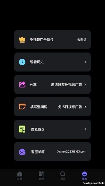 韓劇tv影視截圖