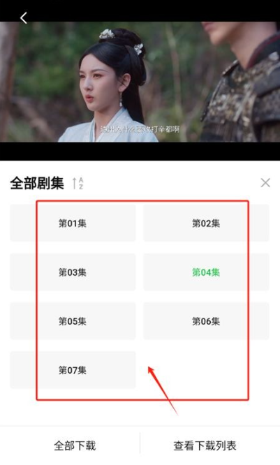麥田影院免費(fèi)版截圖