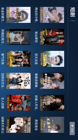 青松影視tv截圖