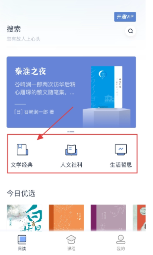 認(rèn)知讀庫截圖