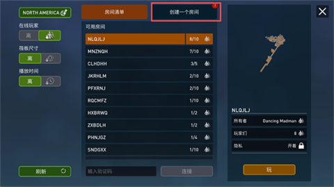 木筏求生聯(lián)機(jī)生存沙盒截圖