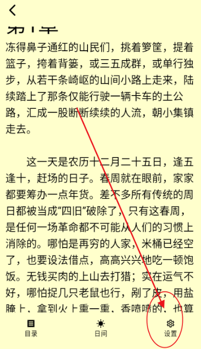 來看吧小說截圖