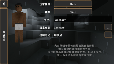 生存戰(zhàn)爭(zhēng)硬核模組安卓版截圖