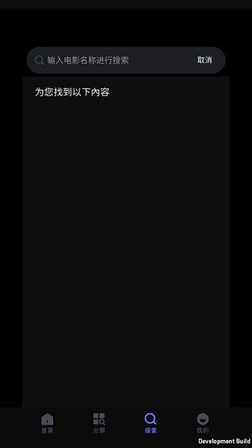 韓劇tv影視截圖