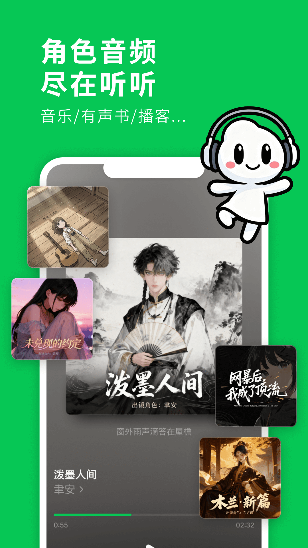 造夢次元虛擬版截圖