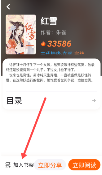 來看吧小說截圖