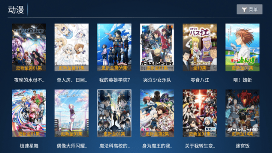 西瓜TV電視截圖