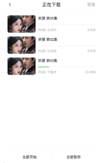 麥田影院免費(fèi)版截圖