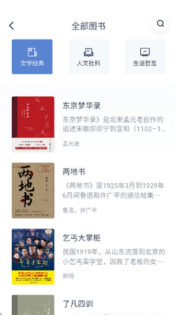 認(rèn)知讀庫截圖