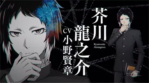 學園文豪StrayDogs截圖