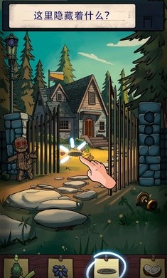 尋找喬雙人行截圖