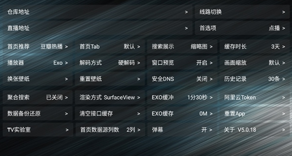 TV火炬?zhèn)}電視版截圖