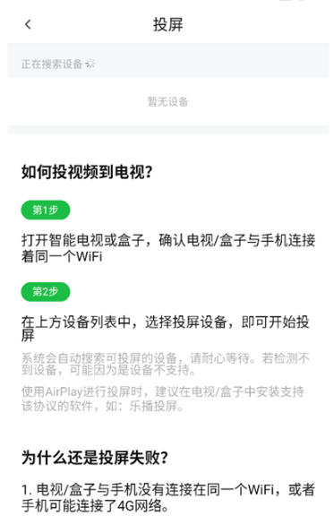 麥田影院免費(fèi)版截圖