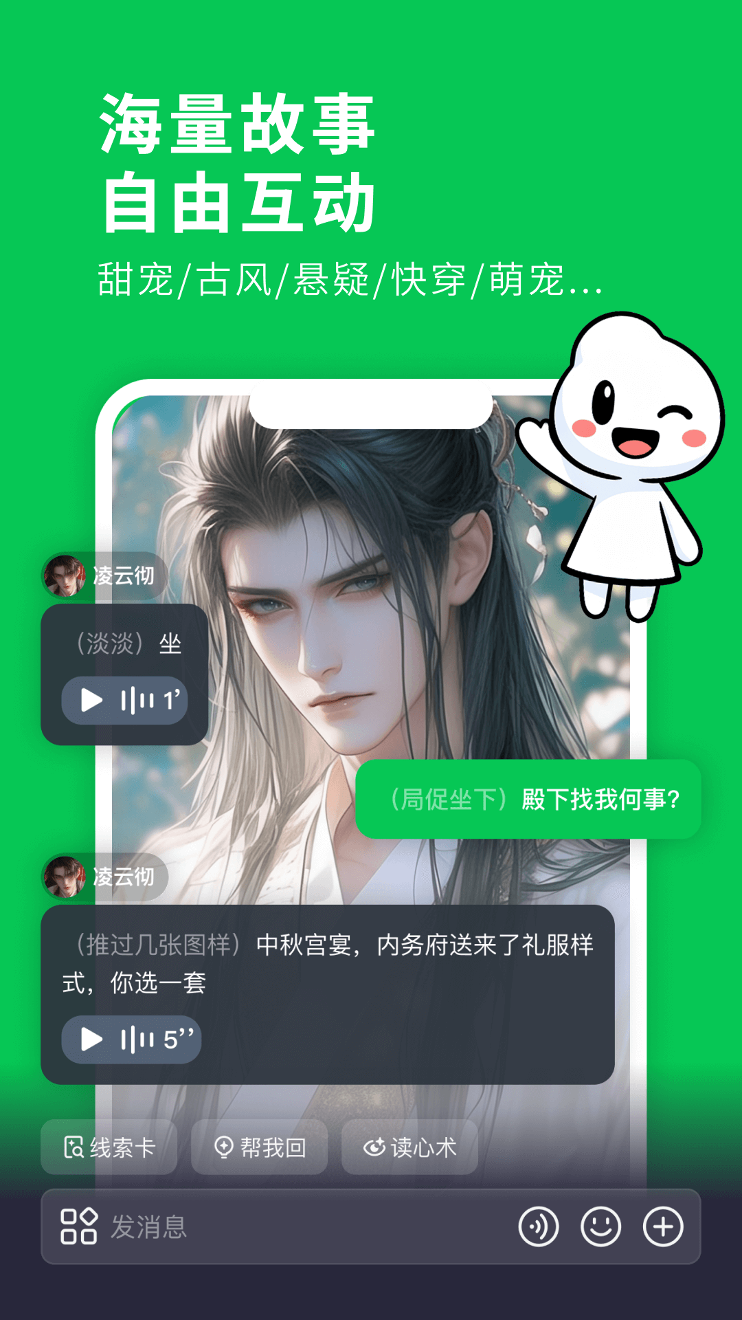 造夢次元虛擬版截圖