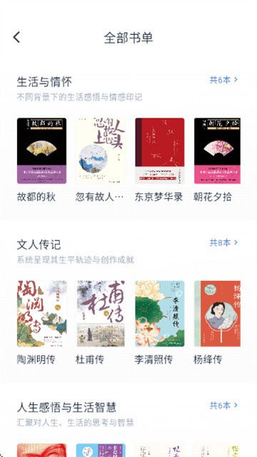 認(rèn)知讀庫截圖