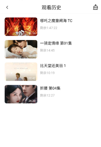 麥田影院免費(fèi)版截圖