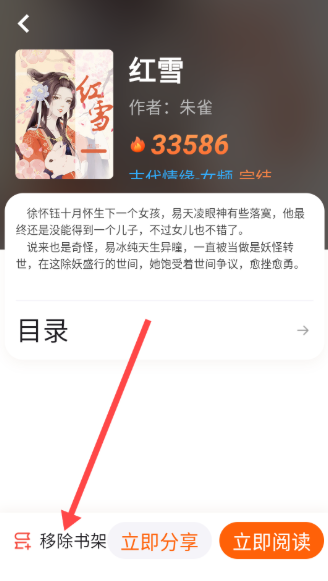 來看吧小說截圖