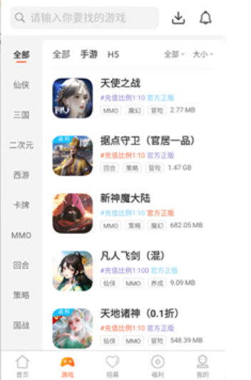 零六游戲中心截圖