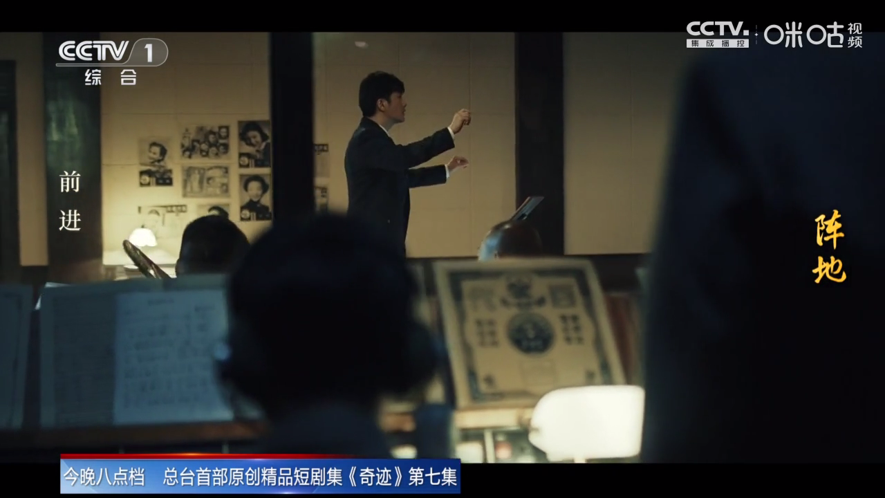 電視直播酷9截圖