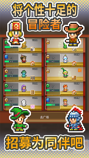 洞窟冒險團物語折相思截圖