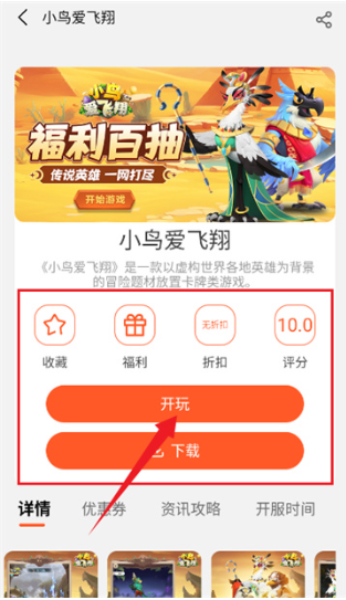 零六游戲中心截圖