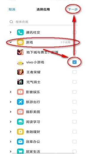 秒玩小游戲免費(fèi)版截圖