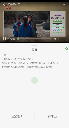 王子TV免費追劇截圖