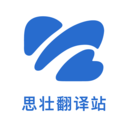 思壯翻譯站