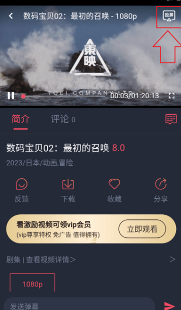萌圈動漫純凈版截圖