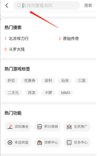 零六游戲中心截圖