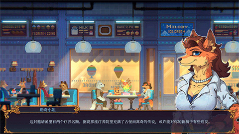 水銀療養(yǎng)院正式版截圖