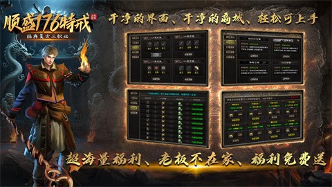 順盛176特戒截圖