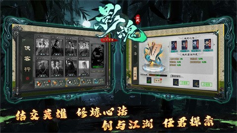 影魂攻速沉默專(zhuān)屬截圖