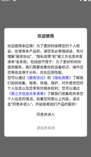 零六游戲中心截圖