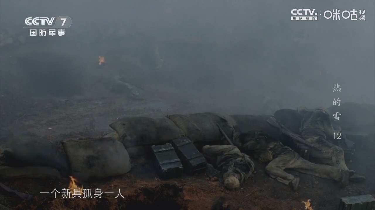 電視直播酷9截圖