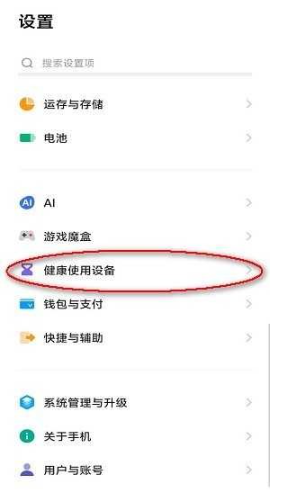 秒玩小游戲免費(fèi)版截圖