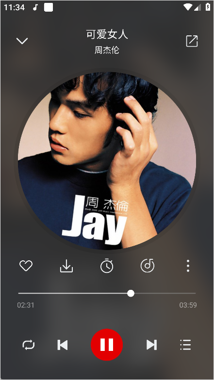 聆聽音樂永久免費(fèi)版截圖