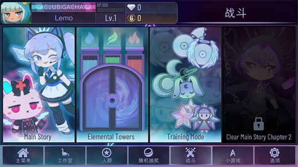 加查奇遇記手游截圖