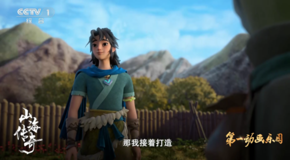 海豚看看電視盒子截圖