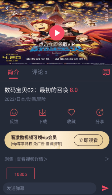 萌圈動漫純凈版截圖