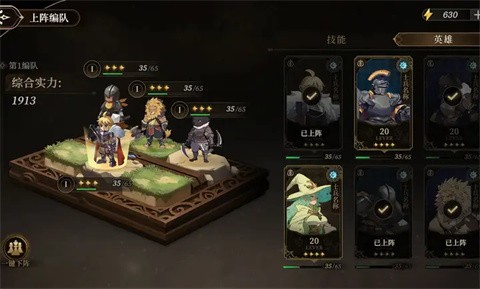 無(wú)畏之刃截圖