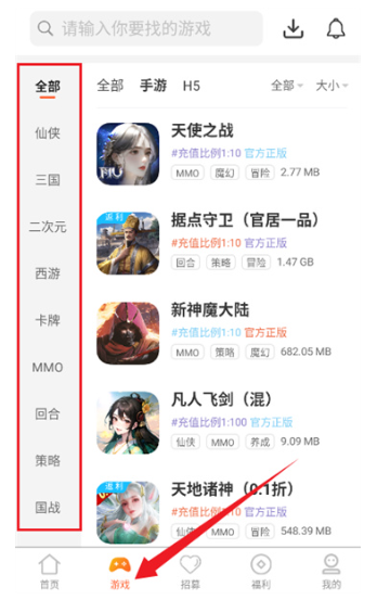 零六游戲中心截圖