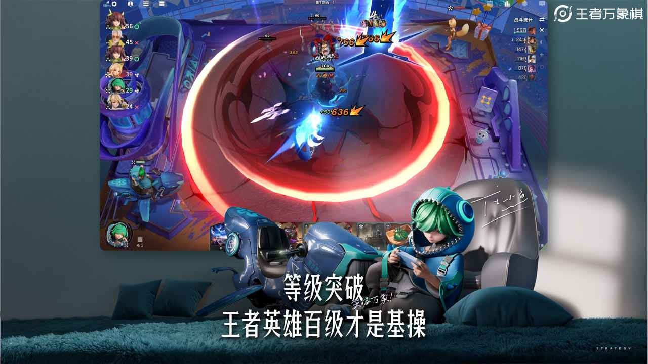 王者萬象棋內(nèi)測(cè)版截圖