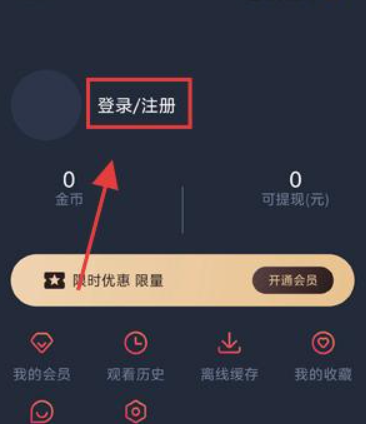 萌圈動漫純凈版截圖