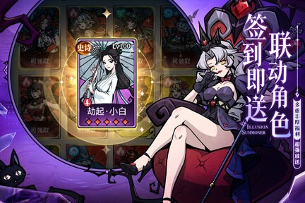 幻靈召喚師截圖