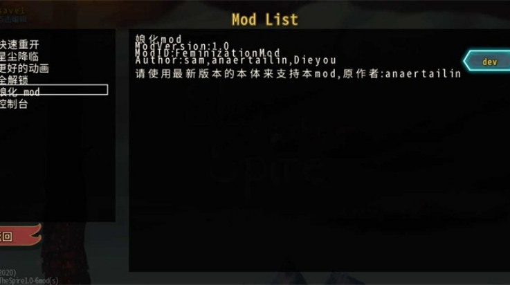 殺戮尖塔二次元娘化版截圖